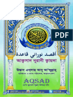 Aqsad Noorani Qayda ( ) ) ) ) PDF