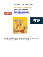 Shri Baglamukhi Khadag Mala Mantra.pdf