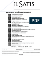 рено MR353VELSATIS8 PDF