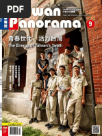 Taiwan Panorama 2020 Sep  PDF