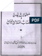 mamoolaat-e-yomiyaislah-e-nafsBY-AARAFI.pdf