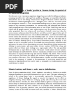 The Determinants of Banks' Profits in Greece During The Period of EU Financial Integration