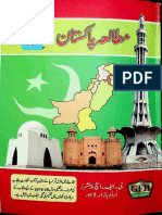 pak-studies-book.pdf