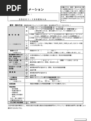 Services Configurationalexion Pdf Pdf