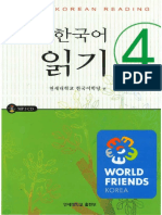 yonsei_korean_reading_4.pdf