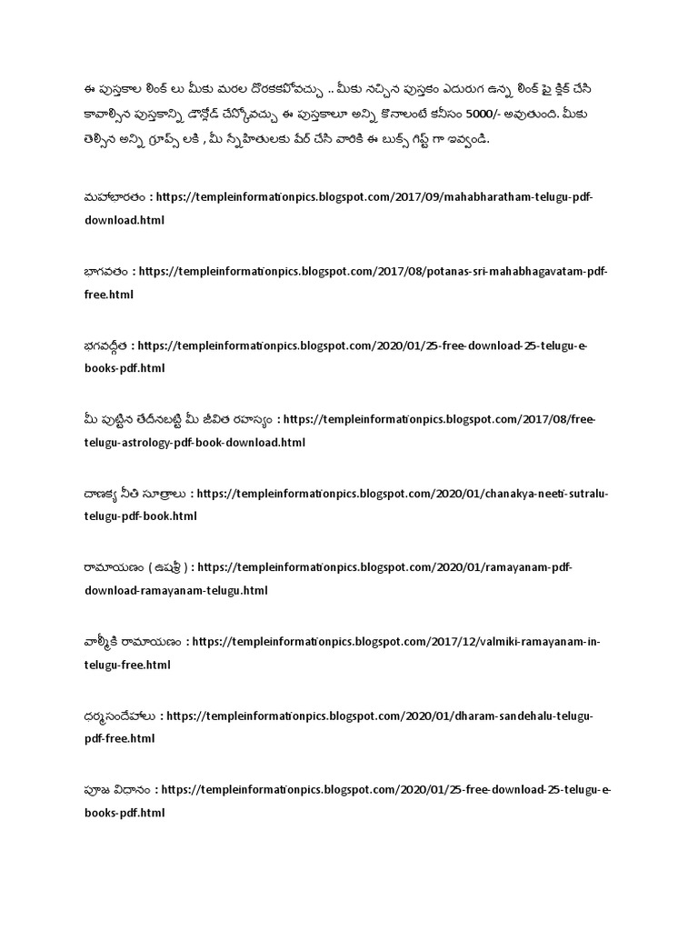 Books Links | PDF