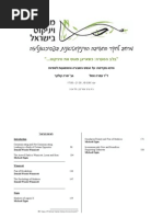 Download Winnicott by Irit Paz SN47277707 doc pdf