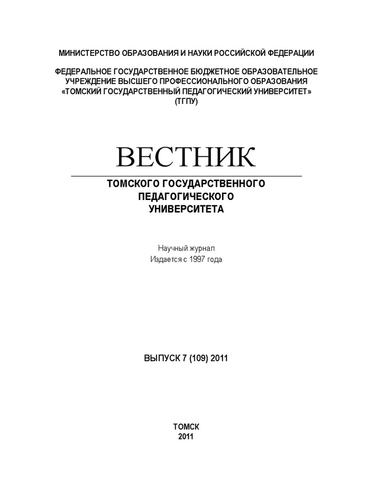 Происхождение поговорки голубков огонь не берет: научитесь ее правильному толкованию