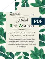 Rest Assured PDF
