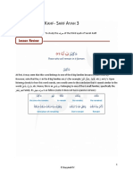04.3.1 Surah Kahf - Sarf Ayah 3.pdf - 1561171306