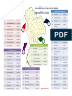 Map of Sugar Factories PDF