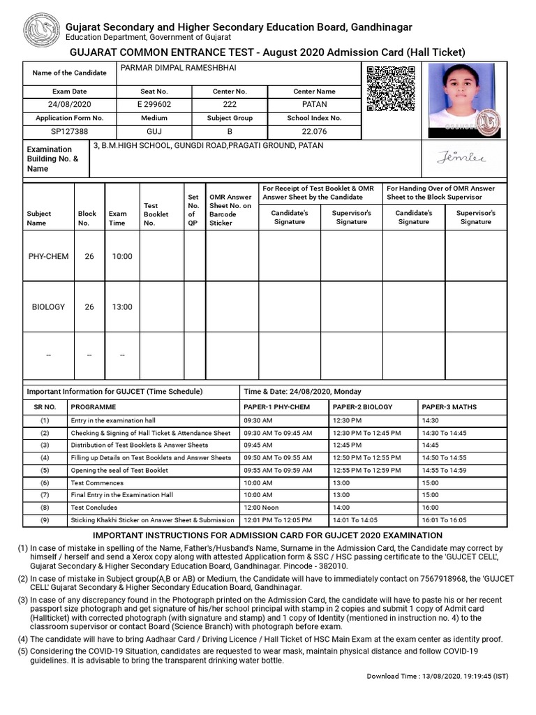 gujarat-secondary-and-higher-secondary-education-board-gandhinagar