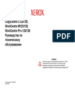 russian Xerox_WC_M123-128_SM.pdf