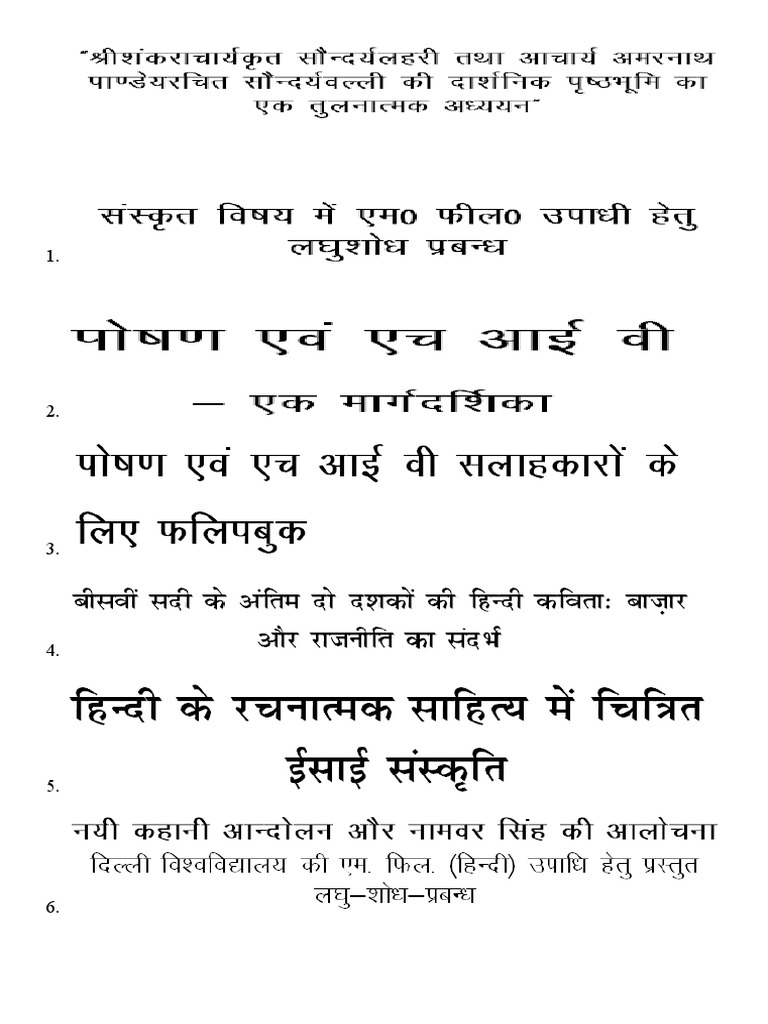 Hindi Thesis List Pdf