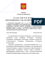 KSRFDecision459904.pdf