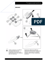 Range Rover User Manual PDF