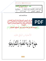 86_OqA.pdf