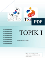 Topik 1 Nuur