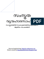 Samskrita Vyavaharaa Sahasri - 1000 Sanskrit Sentences - Malayalam.pdf