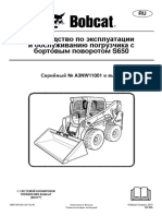 Руководсво BOBCAT S630 PDF