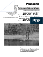 KX-FP153RU-158RU.pdf