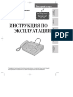 KX FT21ru PDF