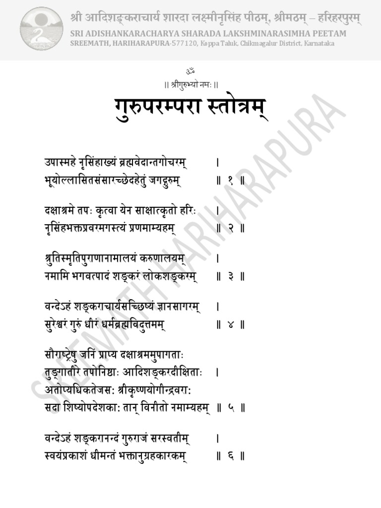Guruparampara Stotram Pdf