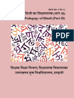 CPS 12 PDF