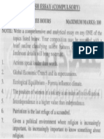 PMS Past Paper English Essay Compulsory 2009