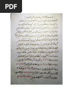 Yar | PDF