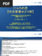 Bun Kyoto U Ac Jp