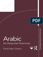 Arabic An Essential Grammar PDF