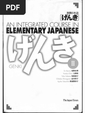 ゆーの☆日本語教材 週間予定表 男の子 支度 Study Japanese ゆーの様専用日本語教材 週間予定表 男の子 支度 Study Japanese