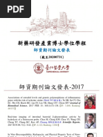 Healthmedicinet I 2016 5 | PDF | Zika Fever | Cancer