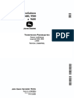 John Deere 9600 Repair Manual (RU) PDF