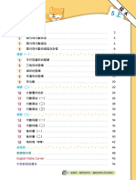 5A Sample PDF