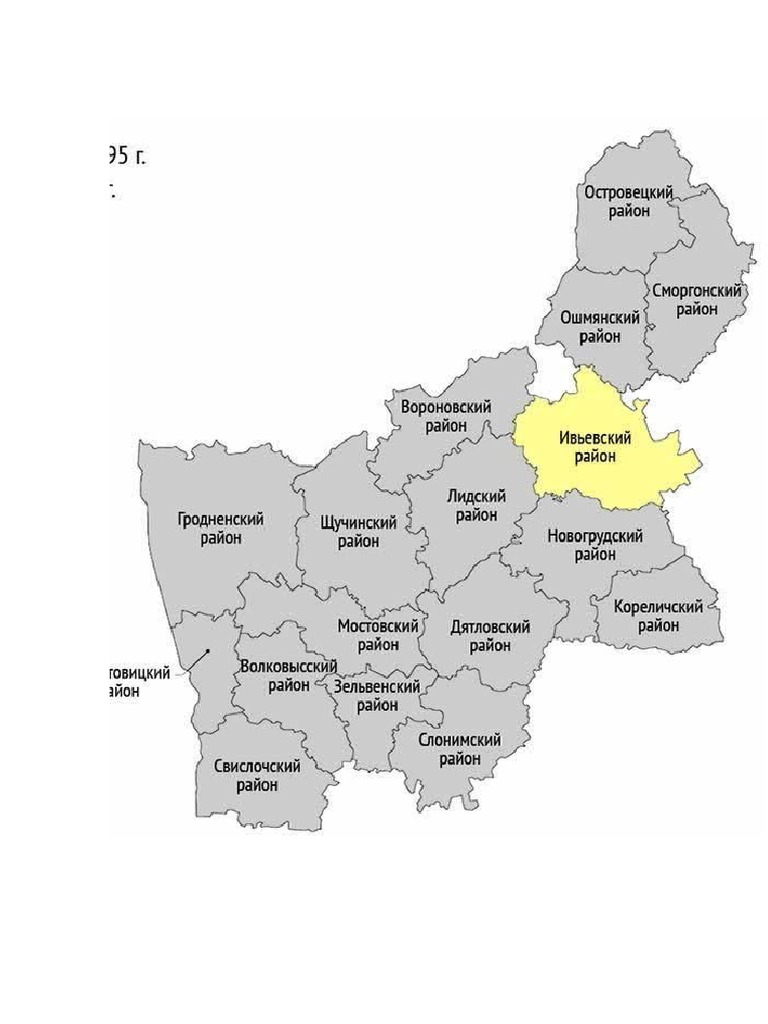 Карта гродненской области подробная с городами и поселками