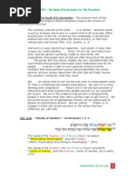 Psalm 23: Line-by-Line Study Guide | PDF