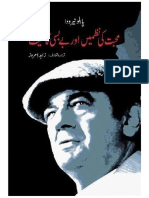 Pablo Neruda- twenty poems and a song of despair.pdf