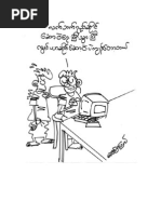 Download Myanmar Cartoons by Ashin Acara SN47309443 doc pdf