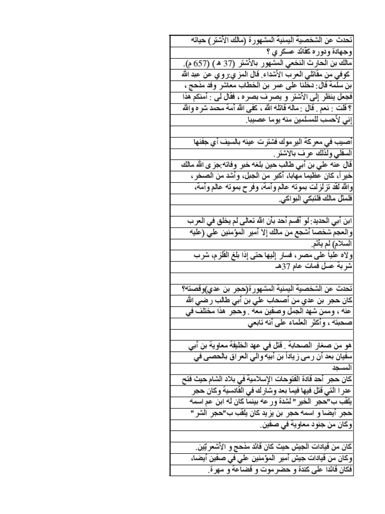 Search Pdf