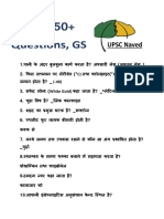 UPSC Naved 250 Science Question PDF