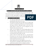 GuidelinesOfTextileMarket (1).pdf