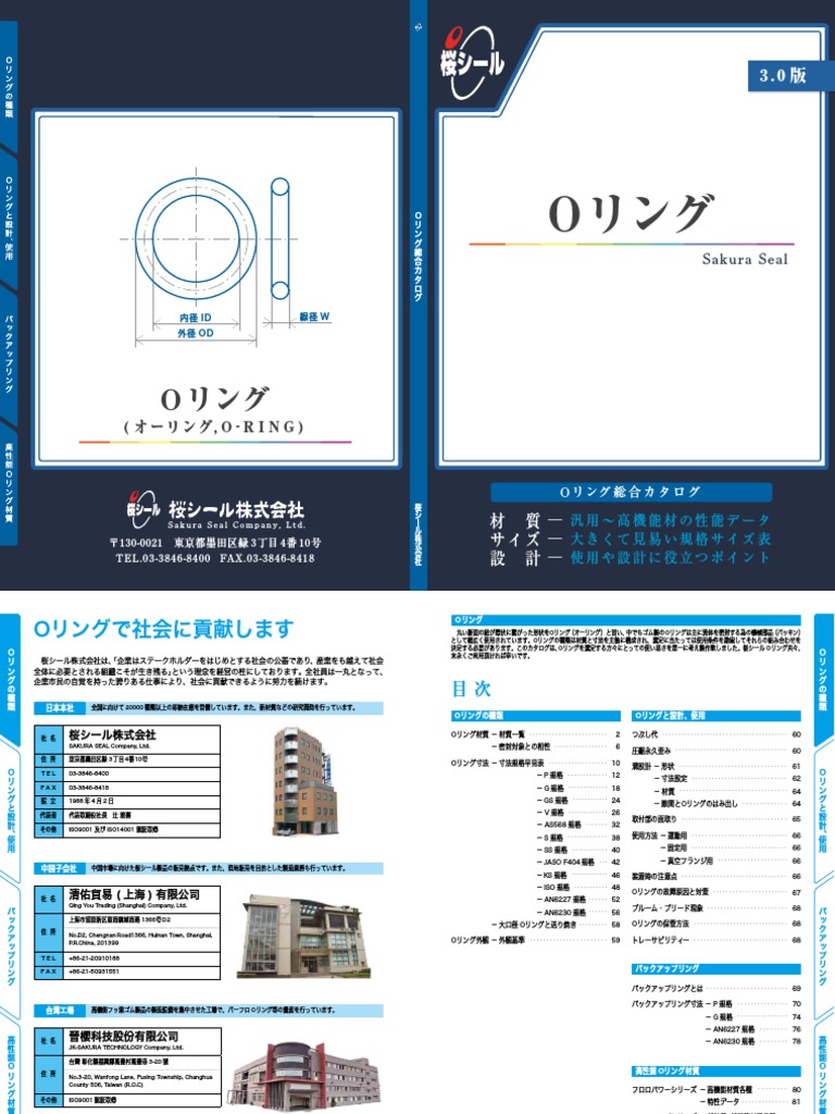 Oa5b0a1da3 0c8c7a1db 3 9mb Pdf