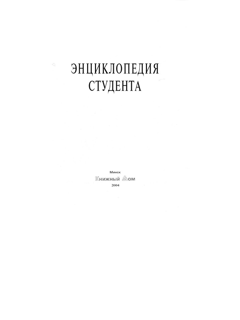 заказать курсовую работу срочно сту драйвер