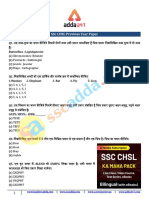 Formatted SSC CHSL Previous Year Paper Hindi Questions