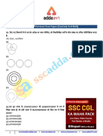 Formatted SSC CHSL Previous Year Paper 2nd July 3rd Shift Hindi