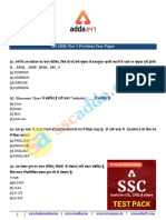 SSC CHSL Tier 1 Previous Year Paper QUESTIONS Hindi