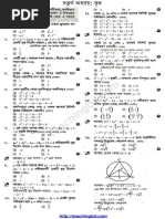 4th Chapter HSC Higher Mathematics 1st MCQ Question With Answer