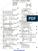 8th Chapter HSC Higher Mathematics 1st MCQ Question With Answer PDF